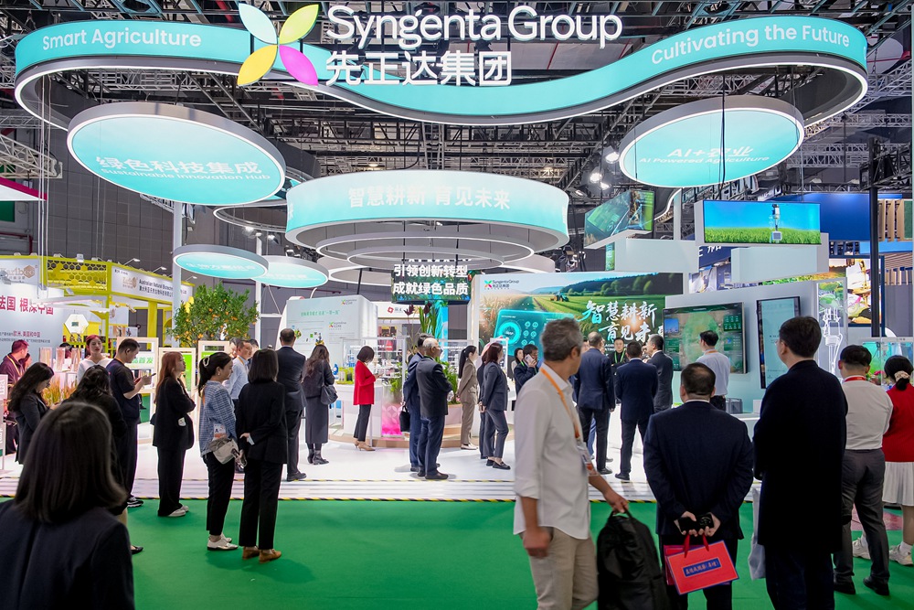 焦点娱乐携多款创新技术亮相第八届中国国际进口博览会